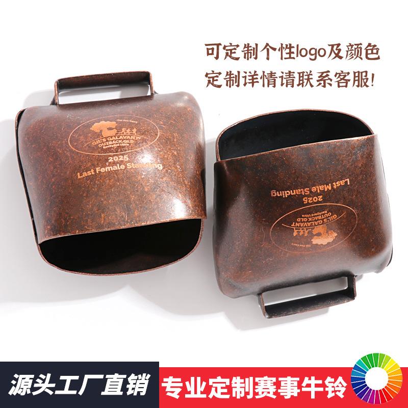 特大定制牛铃05