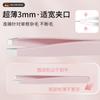 Pinzas Depiladoras de Cejas Pinzas para Depilar Cejas Pinza Depiladora de Barba Pinzas para Cejas Pinza Depiladora de Acero Inoxidable Herramientas de Belleza