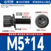 Tornillos de Cabeza Cilíndrica Hexagonal de Tres Combinaciones de Acero Inoxidable 304 Negro Arandela Plana de Resorte Perno M2M3M4M5M12