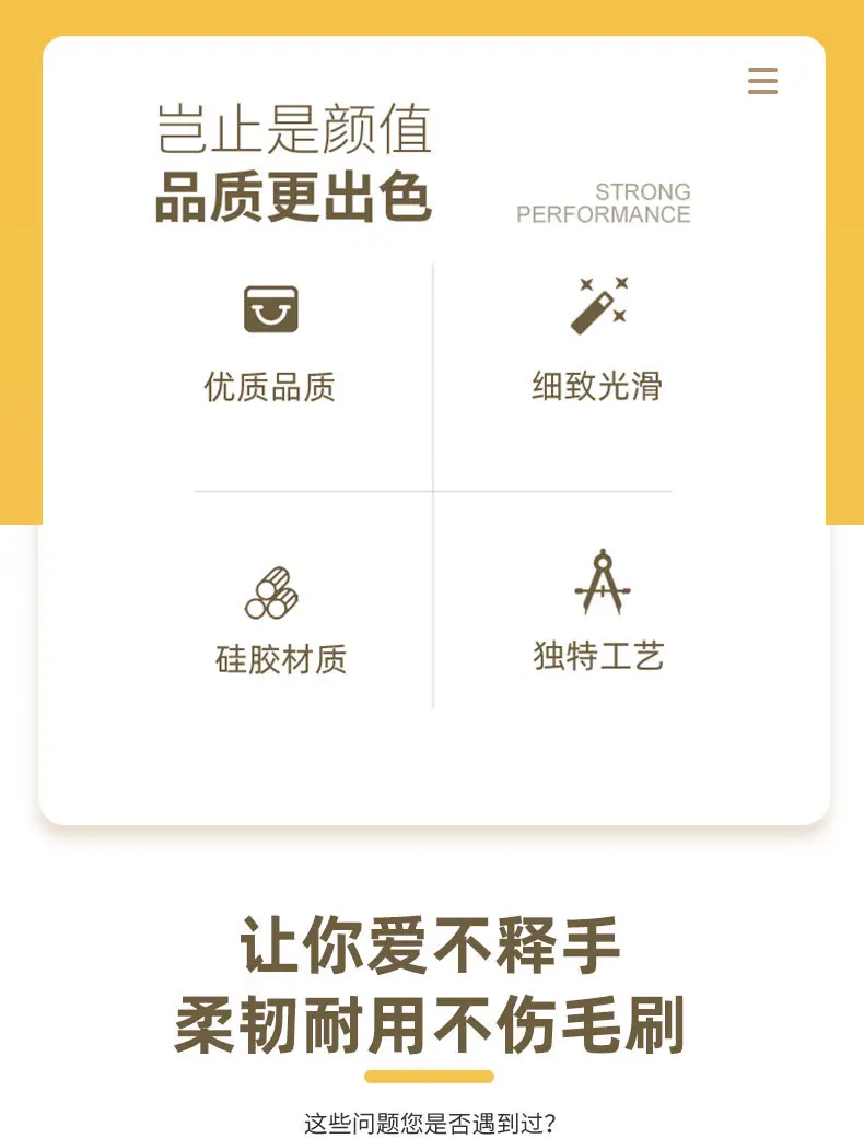 化妆碗_02