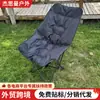 Cadeira Lunar Quiltada Ajustável de Quatro Velocidades Cadeira Dobrável Espessa para Exterior Camping Portátil Cadeira Lunar Quiltada de Encosto Alto