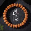 2025 Tai Sui King Kong Bodhi Handstring 12 Zodíaco Benmingfo Wen Play Walnut Beads Círculo Único Prato Brincar Pulseira