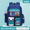 Mochilas Escolares para Alunos do Ensino Fundamental Meninos e Meninas das Séries 1, 2, 3, 4, 5 e 6, Estilo de Duas Alças, Mochila de Grande Capacidade Protetora da Coluna, Anti-Corcunda e Redutora de Carga