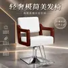 Dongkai Venta al por mayor Muebles Modernos para Salón de Belleza Barbería Silla Comercial Giratoria 360 Grados con Bomba Hidráulica de Servicio Pesado de Cuero
