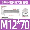 Ventas Directas de Fábrica M3-M12 GB 304 acero inoxidable Tornillo hexagonal exterior cabeza hexagonal tornillo hexagonal