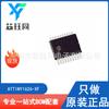 ATTINY1626-XF Nuevo Original Microchip MCU de 8 Bits Paquete SSOP-20