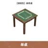 Mesa de Mahjong de Madera Maciza, Mesa de Mahjong de Manivela, Mesa de Ajedrez y Cartas, Mesa Cuadrada para Uso Doméstico, Mesa de Póker para Apartamentos Pequeños, Mesa de Competición de Ajedrez