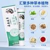 Suministro en stock Mingxinyuan Yunnan herbal Fugui Shutongluo ungüento 20 g / caja cuidado corporal al por mayor para hombres y mujeres