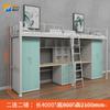 Cama de Apartamento para Estudiantes Cama de Dormitorio para Estudiantes Universitarios y Combinación de Mesa Inferior Cama Integrada Sábana Persona Apartamento Cama Superior y Gabinete Inferior Cama con Estructura de Hierro