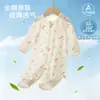 Ropa de Bebé Verano Malla Transpirable Delgada Mameluco de Manga Larga Algodón Puro Sin Costuras Pijama Clase A Ropa para Aire Acondicionado