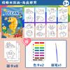 Versão Inglesa Transfronteiriça do Livro de Colorir Aquarela Infantil com Tintas Embutidas, Livro de Colorir Animais e Pintura a Água, Livro de Aquarela