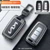 Adecuado para Cubierta de Llave Kia K3 Smart Running K5/K2/Kx5/K4/Kx3 Carcasa León Platino Extensión Freddyyi Cubierta Running