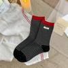 Calcetines para Mujer, Nueva Colección Otoño e Invierno, Estilo Coreano, Etiqueta de Tela de Huevo con Bloques de Color, Calcetines de Algodón a Rayas Sin Costuras de Media Pantorrilla, Calcetines para Estudiante, Calcetines para Mujer