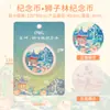 Venta al por mayor de Insignias Conmemorativas de Ciudades Chinas, Beijing, Suzhou, Nanjing, Shanghái Regalos Culturales y Creativos de Viaje, Monedas Conmemorativas, Hecho a Medida