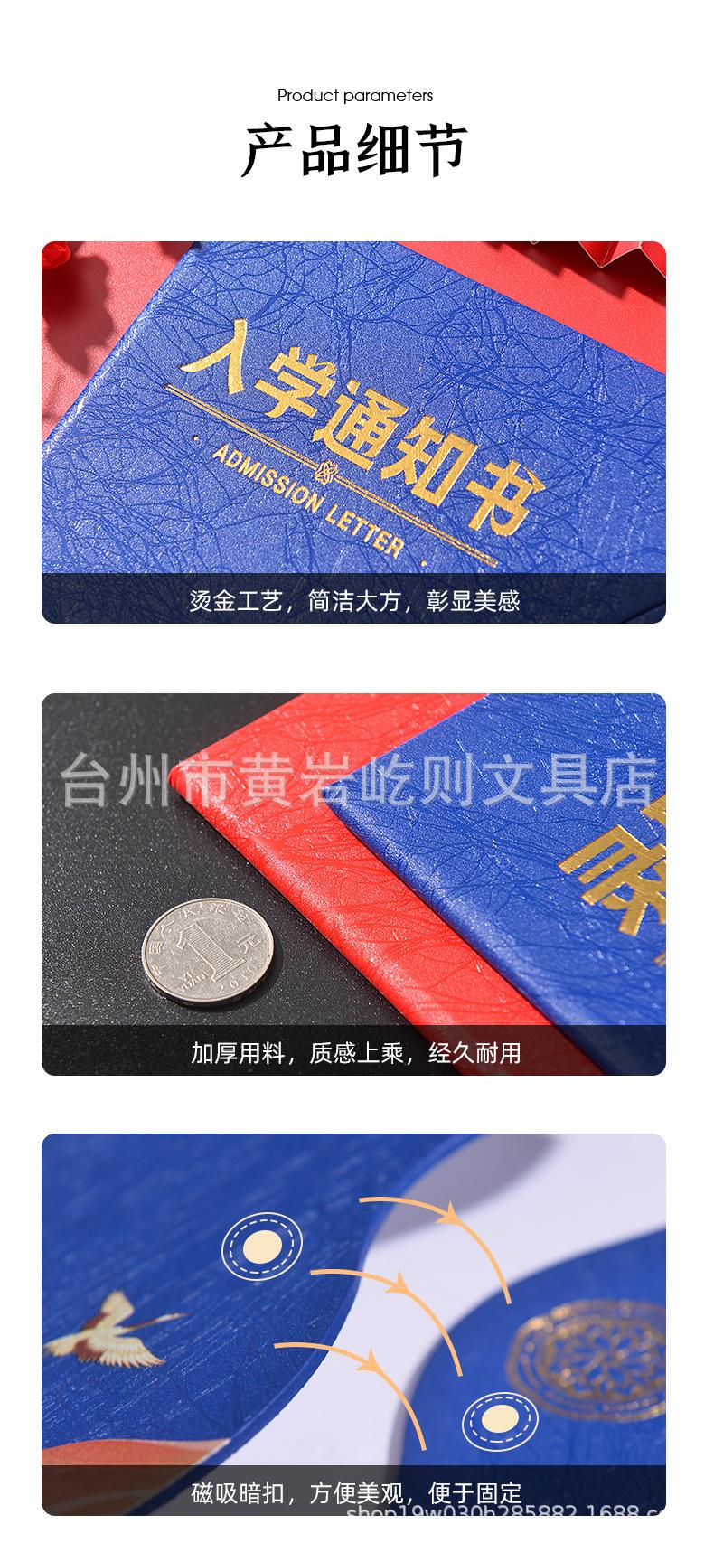 详情_12