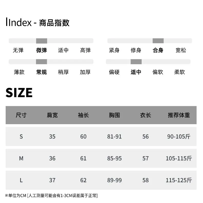 尺码表 (52).jpg