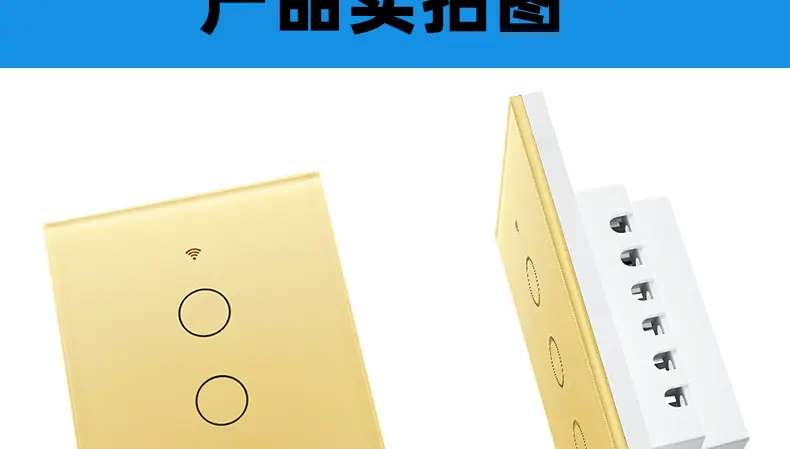 120型美规智能开关_35.jpg