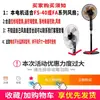 Ventilador Elétrico de 16 Polegadas Controle Remoto Motor Universal Ventilador de Chão Acessórios Puros Ventilador de Parede de Cobre Ventilador de Parede Cabeça de Cobre