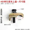 Abrazadera de Tubería para Excavadora Kobelco Caterpillar Clip Hidráulico para Tubería Martillo Rompedor Accesorios de Clip de Fijación de Hebilla de Doble Agujero para Tuberías