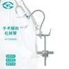 Retractor Endoscópico de Brazo Flexible Tipo Serpiente, Brazo de Rama, Retractor para Neurocirugía Craneal