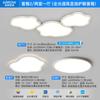 Nubes habitación infantil protección ocular luces de dormitorio luces de techo de espectro completo led ultrafinas alto valor de visualización dormitorio principal lámparas de sala de libros