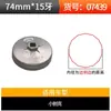 Llave para Filtro de Aceite, Herramienta para Quitar Tapa de Filtro de Aceite, Herramienta Especial para Quitar Filtros de Aceite, Llave para Filtro de Aceite