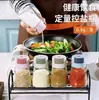 Garrafa de Controle Quantitativo de Sal com Um Toque para Cozinha Doméstica, Selada, à Prova de Umidade, à Prova de Poeira, Multifuncional, Grau Alimentício, Garrafa de Tempero Edição Limitada
