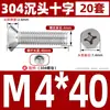 Parafuso e Porca de Aço Inoxidável 304 com Cabeça Escareada Phillips Anti-afrouxamento Conjunto Completo de Parafusos Combinados de Cabeça Chata M4M5M6M8