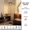 Lámpara de pie moderna minimalista de estilo nórdico, creativa, de diseñador, para decoración artística al lado del sofá de la sala de estar
