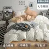 Nuevo Juego de Ropa de Cama de Cuatro Piezas Estilo Ins, Suave con la Piel, Sábana Bajera y Funda Nórdica de Algodón Lavado de Color Sólido, Juego de Tres/Cuatro Piezas para Dormitorio Clase B