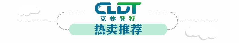 产品推荐