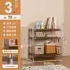 Estante de Armazenamento de Chão Estilo Japonês com Eixo Ótico, Estante de Livros, Estante de Armazenamento para Micro-ondas de Cozinha, Prateleira Simples para Sala de Estar em Casa