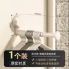 Percha con ventosa para colgar en la pared, artefacto de almacenamiento para el hogar, balcón, multifuncional, telescópica, sin perforaciones, sin dejar rastro