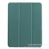 Adecuado para 2026 iPad Air8 /Air7/Air6/Air5/Air4(11 pulgadas) Funda Protectora con Ranura para Bolígrafo de TPU