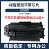 Compatível com cartucho de toner HP 164A para HP MFP 4114dw 4114fdn 4114fdw 4008dn 4008dw