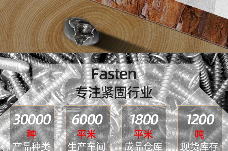 304不锈钢黑色KA十字沉头自攻螺丝_03_04.