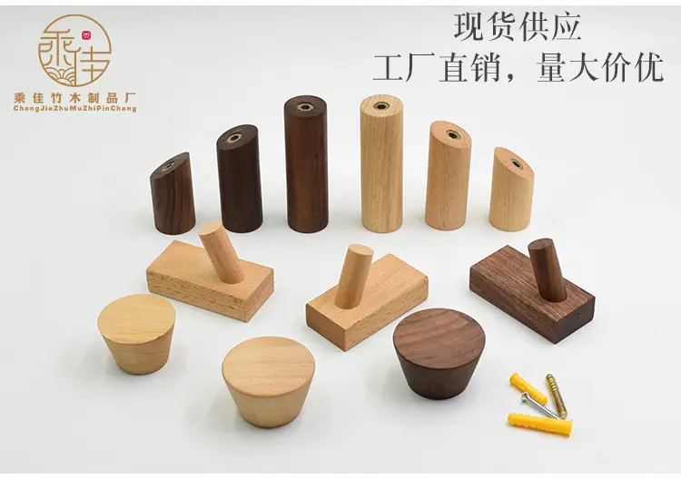 挂钩20