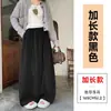 Bufanda Estilo Americano Pantalones de Pierna Ancha para Mujer Otoño/Invierno 2026 Nuevo Estilo Fajas Cintura Alta Adelgazantes Holgados Rectos Pantalones Casuales
