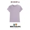 Lyocell [Sensación Fresca] 26 Verano Tencel Lana Básico Versátil Top Cuello Redondo Manga Corta Blanco y Negro Camiseta para Mujer