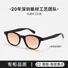 Gafas de Sol de Acetato Estilo Liu Yifei, Moda Coreana y Japonesa, Protección UV, Se Pueden Adaptar Lentes Graduados, Modelo para Mujer Bc2139