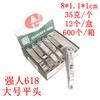 Herramientas de Manicura Tijeras Fuertes para Uñas de Hombre Qr618 Grande 683 Cabeza Plana 602Q Boca Inclinada Pequeña 610 Tijeras para Ranuras de Uñas