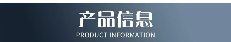 走马带详情套版(5)_04.jpg