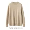 Suéter Masculino de Cashmere com Gola Alta Outono Inverno 2026 Espessado Amigo da Pele Lã Solto Tamanho Grande Suéter Camada Base