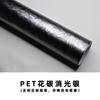 Aliexpress Mascota Pegatinas Camaleónicas de Fibra de Carbono Forjado, Interior Consola Central Negro Brillante Retrovisor Película Cuerpo Completo