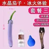 Pene de Cristal, Tapón Anal Sexy, Varita de Hada de Vidrio, Tapón Anal de Perlas para Masturbación, Cola de Palo para Adultos, Masaje de Zona Trasera
