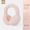 Orejeras plegables para hombre y mujer invierno cálido general a prueba de viento anticongelante desmontable simple diadema con memoria bolsa de felpa para la oreja