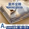 100% Algodón Algodón de Xinjiang Colcha de Verano Algodón Puro Colcha de Verano para Aire Acondicionado Lavable a Máquina Colcha Delgada para Estudiantes Niños