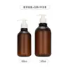 Botella de Loción Tipo Push de 300 ml 500 ml Botella de Champú Reenvasada Botella de Gel de Ducha con Anillo Botella PET Esmerilada