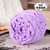 Hilo de hielo nuevo, hilo de hielo mezclado a mano, ovillo de hilo de hielo, hilo con cuentas para tejer zapatillas, hilo hecho a mano para DIY