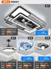 Lámpara de Techo de Cristal Ventilador Silencioso Ultradelgada Integrada Moderna Simple para Restaurante Dormitorio Luz de Ventilador de Techo con Luz de Ventilador Eléctrico
